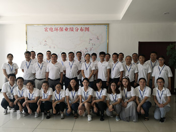 宏電環(huán)保
