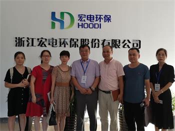 宏電環(huán)保