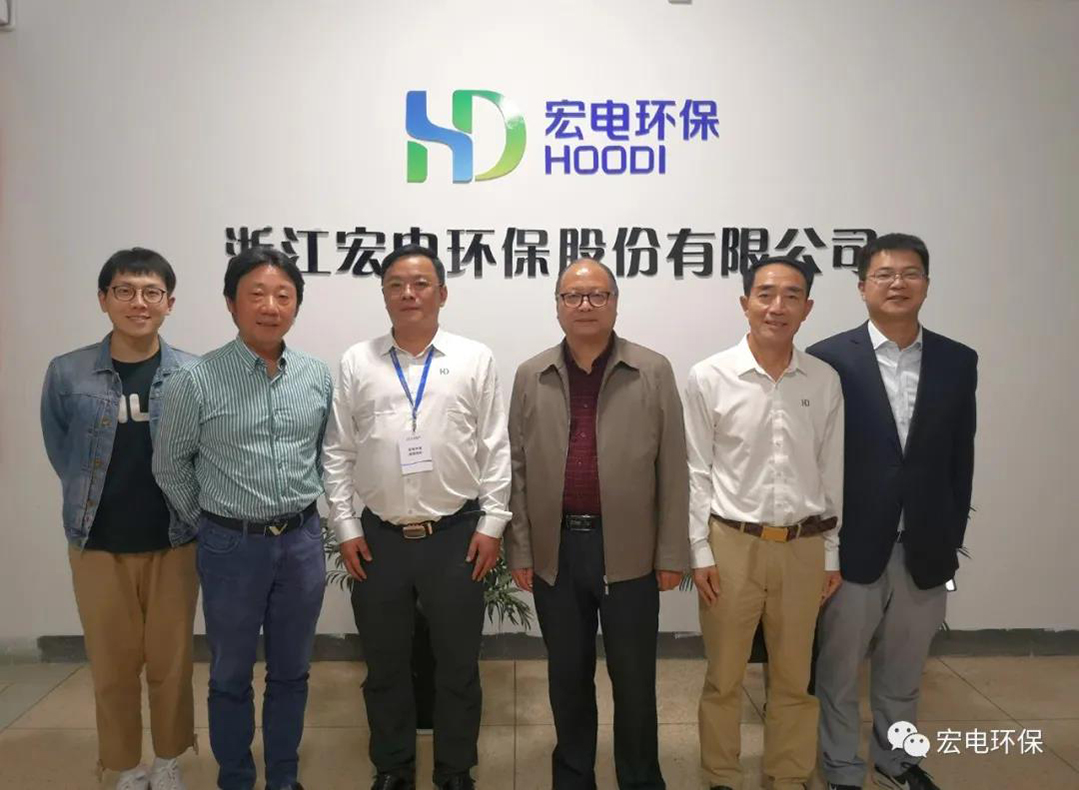 宏電環(huán)保